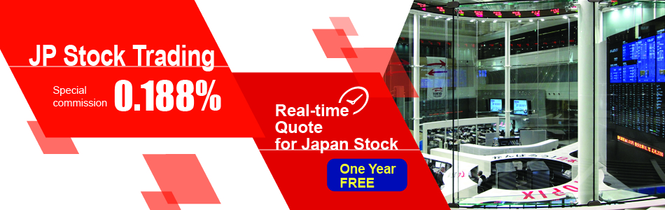 Japan Stock Special Commission 0.188%