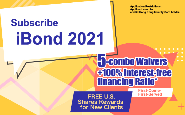 Subscribe Ibond 2021 Ipo Promotion Latest Promotion Monex Boom