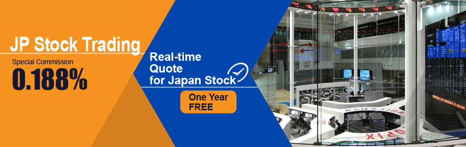 Japan Stock Special Commission 0.188%