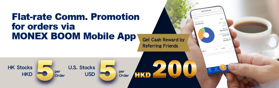 Flat-rate Comm. Promotion for orders via Mobile app